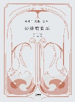 处处有音乐 封面