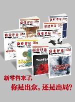 商业评论  2018年合集 封面