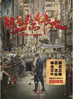 隐秘而伟大 封面