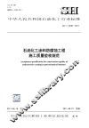 青年新生活大全 封面