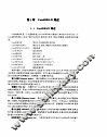 CorelDRAW应用100例 封面