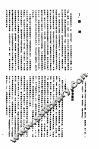 热带建筑 封面