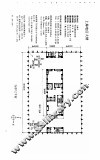 高层建筑设计算例 封面