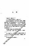 大姊 封面
