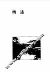 留园 封面
