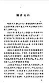 林肯 封面