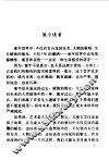 绿太阳和红月亮 封面