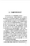 煌煌盛世 封面