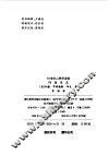 行为主义 封面