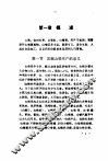 山楂 封面