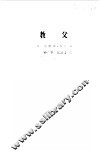 教父 封面