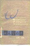 外国文学作品选讲 封面