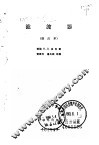 滤波器 封面