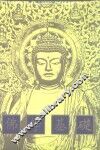 佛学基础 封面