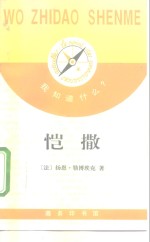 恺撒 封面