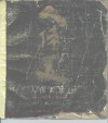 人体美  人体素描180 封面