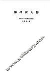 脉冲放大器 封面