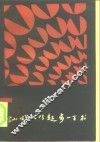 灿烂人生起步100术 封面