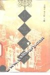 小吃大补 封面