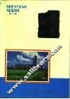 沈阳市志  7  交通邮电卷 封面