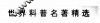 物理学的进化 封面