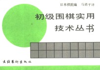 强袭、二间高夹的新型 封面