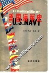 美国海军史 封面