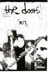 大门 封面