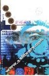 超常观察密码破译 封面