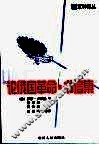 论俄国革命·书信集 封面