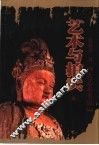 艺术与拍卖 封面