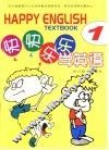 快快乐乐学英语.1 封面
