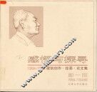 感悟与探寻  1994-1999  建筑创作·绘画·论文集 封面