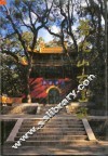 普陀山古建筑 封面