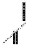 《鳄鱼》六十年 封面