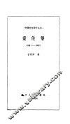 爱伦堡 封面