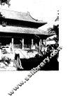 曲阜 封面