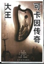 海变 封面