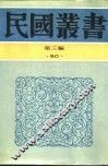 翻译研究 封面