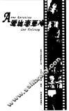 爱比恋更冷 封面