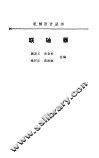 联轴器 封面