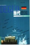 当代德国  命运多舛的世界新秀 电子书封面
