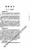 视觉传达 封面