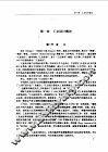 工业设计 封面