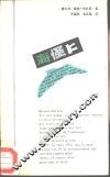 海怪， K. 电子书封面
