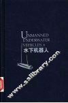 水下机器人 封面