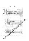 发光二极管 封面