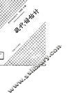 现代谱估计 封面