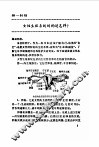 孕产妇保健150问 封面
