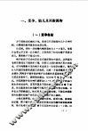 孕产妇须知 封面